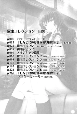 Page 20 of Roshutsu Collection