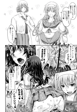 Page 215 of Roshutsu Collection