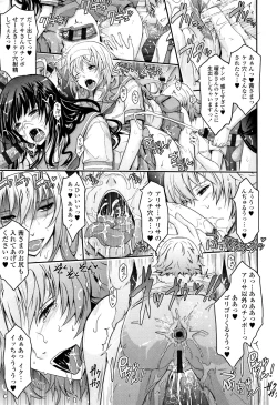 Page 216 of Roshutsu Collection