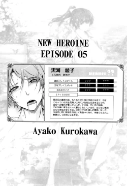 Page 223 of Roshutsu Collection