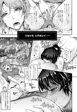 Page 232 of Roshutsu Collection