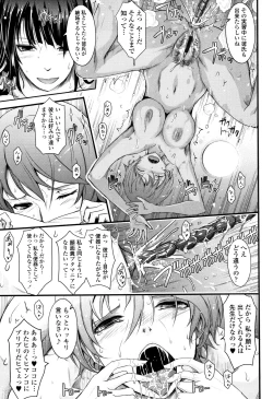 Page 240 of Roshutsu Collection