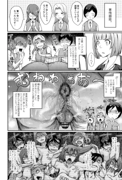 Page 277 of Roshutsu Collection