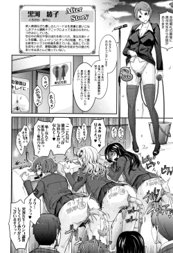 Page 285 of Roshutsu Collection