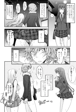 Page 41 of Roshutsu Collection