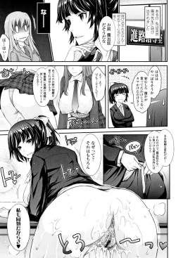 Page 50 of Roshutsu Collection