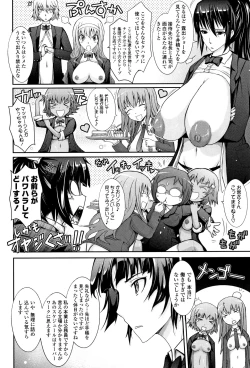 Page 71 of Roshutsu Collection