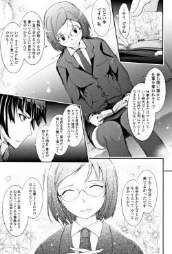 Page 72 of Roshutsu Collection