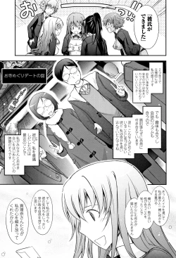 Page 90 of Roshutsu Collection