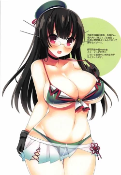 Page 20 of MEGAMAYA SUMMER