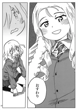 Page 21 of Oshida-kun no Shiroi no