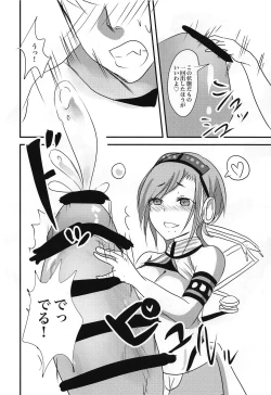 Page 7 of Ningyou Size no Sexy Onee-san ni Ore no Musuko ga Makeru Hazu ga Nai!