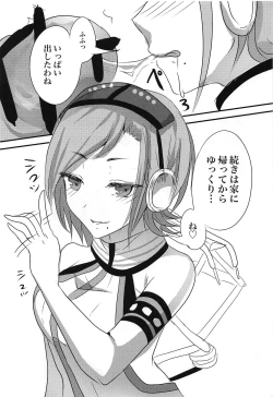 Page 8 of Ningyou Size no Sexy Onee-san ni Ore no Musuko ga Makeru Hazu ga Nai!