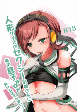 Download Ningyou Size no Sexy Onee-san ni Ore no Musuko ga Makeru Hazu ga Nai!