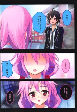 Page 3 of Inori o Tsukatte - Please "USE" Inori...