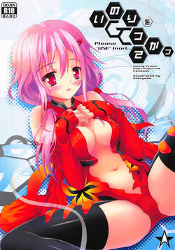 Download Inori o Tsukatte - Please "USE" Inori...