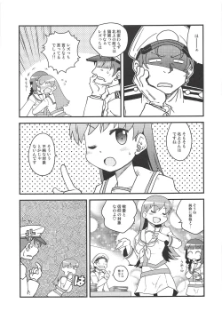 Page 4 of Hirucchi Yorucchi Ooicchi