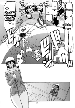 Page 21 of Akebi no Mi - Chizuru