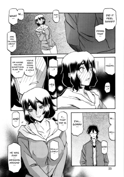 Page 23 of Akebi no Mi - Chizuru