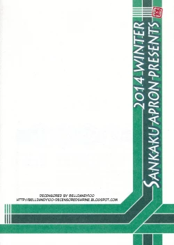 Page 2 of Akebi no Mi - Chizuru