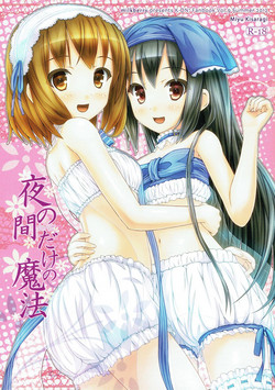 Download Yoru no Aida dake no Mahou