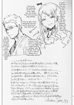 Page 25 of Futanari Kyokon Kuro Gal Kanojo to Benkyou Oheya Date da to Omottara Soku Onaho Atsukai Fukujuu Gyaku Anal nante...