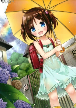 Page 15 of Tamaya Oodama Nijiiro Soushuuhen 3