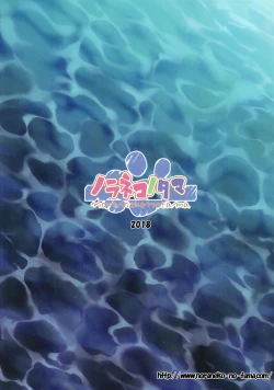 Page 28 of Tamaya Oodama Nijiiro Soushuuhen 3