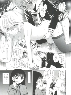 Page 54 of MILKY GUSHES