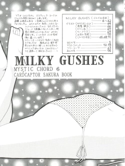 Page 6 of MILKY GUSHES