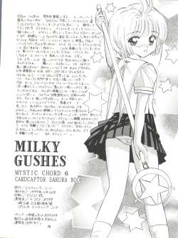 Page 75 of MILKY GUSHES