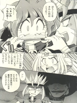 Page 49 of Slayers Parody
