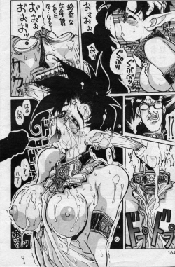 Page 12 of Magic School HentaiRenaldo