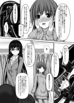 Page 19 of Beginning black4