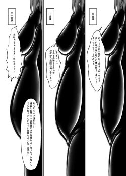 Page 29 of Beginning black4