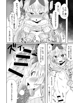 Page 7 of Taikakusa ga Aru kara tte H Shinai Wake Nai daro!