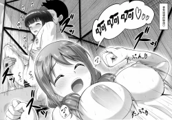 Page 16 of Harukana Ecstasy