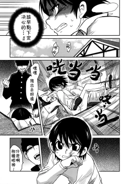 Page 32 of Shinshoku