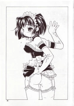 Page 34 of ToHeart2 Chuu