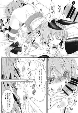 Page 11 of Coshame da yo! Astolfo-kyun