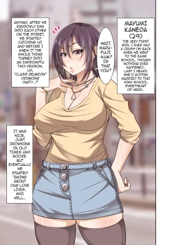 Page 2 of Guuzen Saikai Shita Doukyuuseio Otosu Hanashi | The Story of How I Seduced My OldClassmate After an Unexpected Reunion