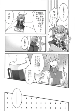 Page 5 of Zenbu Kimi no Sei