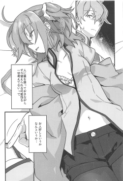 Page 8 of Zenbu Kimi no Sei