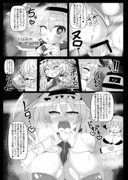 Page 19 of Saimin Doll Alice