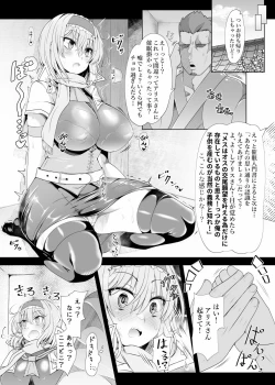 Page 4 of Saimin Doll Alice