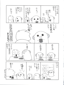 Page 21 of Sensuikan ga Kowai Teitoku to Gouyamama