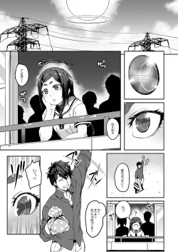 Page 14 of Meten Puela LEVEL1+2