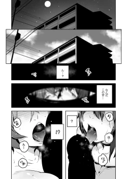 Page 68 of Meten Puela LEVEL1+2