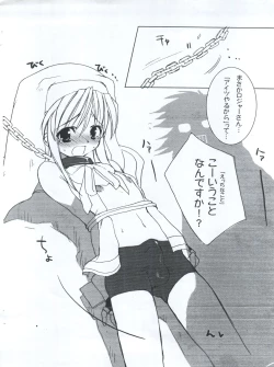 Page 7 of ENEMY of the ENEMY