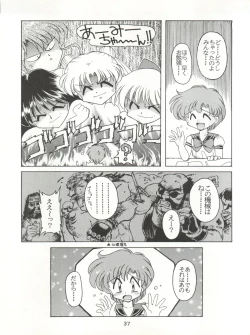 Page 37 of HABER 6 - FIRST STAR